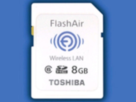 東芝、無線LAN機能搭載のSDHCカードを2月に発売へ
