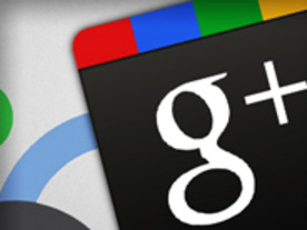 「Google+」と検索の連携--サービス開始の背景にあるもの