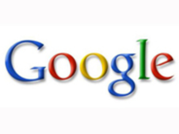 グーグル、特許検索機能を強化--先行技術の検索が可能に