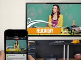 グーグル、「iOS」版「YouTube」アプリをアップデート--動画をテレビに送る機能を追加