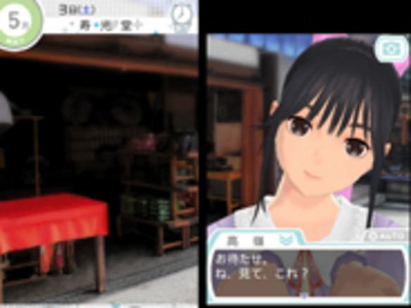 KONAMI、3DS「NEWラブプラス＋」の発売日が3月27日に決定