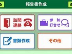 佐賀県、タブレットで民生委員の業務を効率化--ドコモや日本MSら