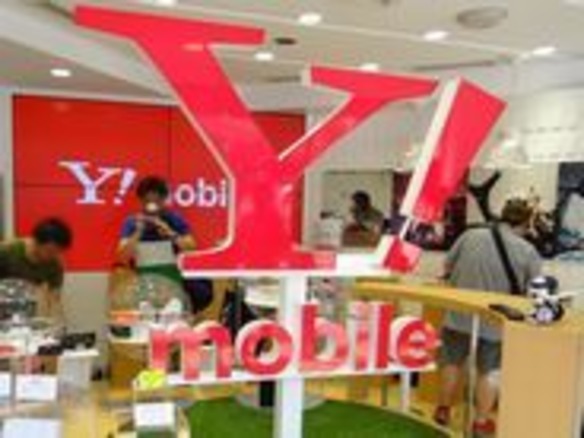 新携帯キャリア「Y!mobile」始動--六本木に“IoT”店舗が誕生