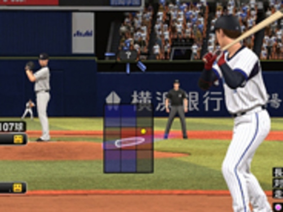 KONAMI、PS3/PS Vita「プロ野球スピリッツ2015」を2015年春に発売へ