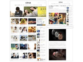 「GQ JAPAN」など8媒体の記事を集約--オールアバウトが分散型メディア立ち上げ