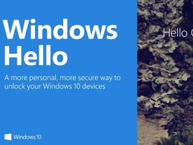 MSの生体認証技術「Windows Hello」、ウェアラブルでも利用可能に