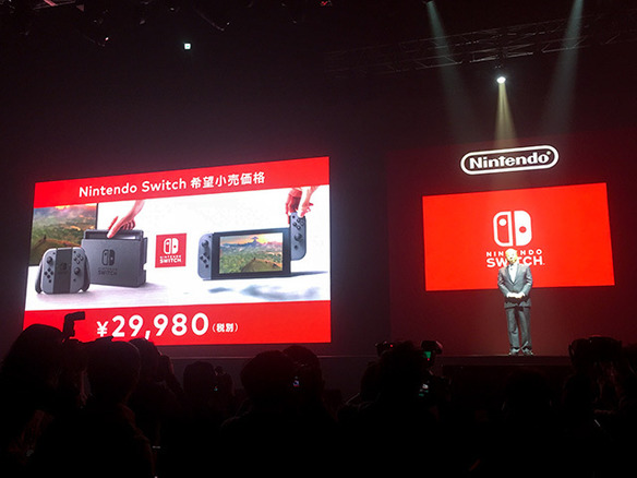 任天堂、新ゲーム機「Nintendo Switch」を3月3日に発売--価格は2万9980円