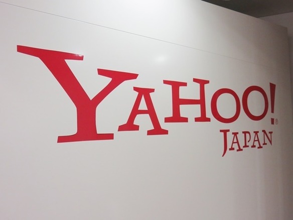 登録した情報が他人のIDに上書き--「Yahoo! JAPAN ID」で最大39万規模の障害発生