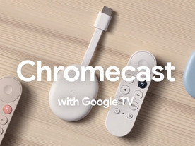 「Google TV」に対応した新型「Chromecast」登場--49.99ドル、日本でも発売予定