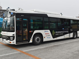 福岡空港内で大型自動運転バスの実証実験--約1.4kmを運行、西日本鉄道、いすゞ自動車ら