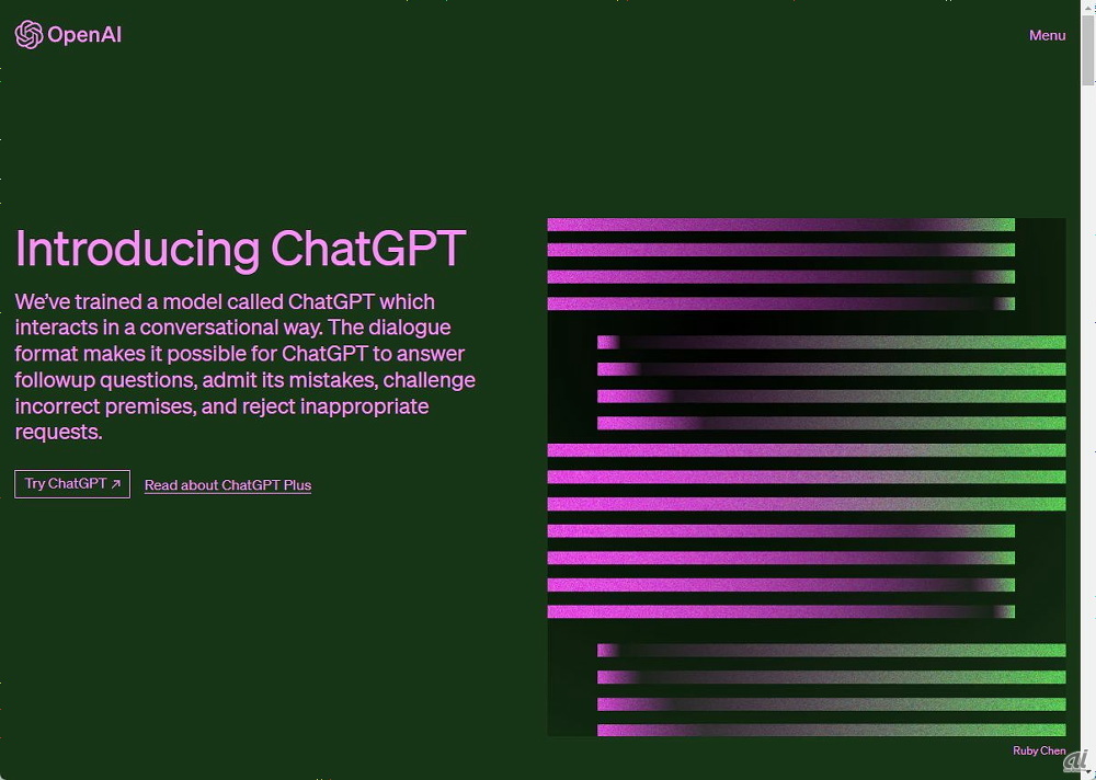 ChatGPTは無料でも利用できる。「TryChatGPT」をクリックしてログインする