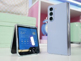 「Galaxy Z Flip5」などサムスンが発表した新製品まとめ