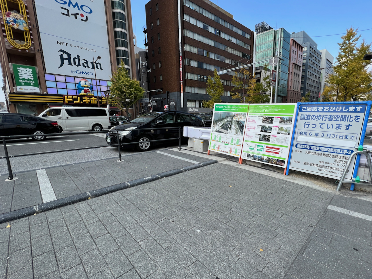  大阪の中心を走る日本最大の一方通行路「御堂筋」の再編が進んでいる
