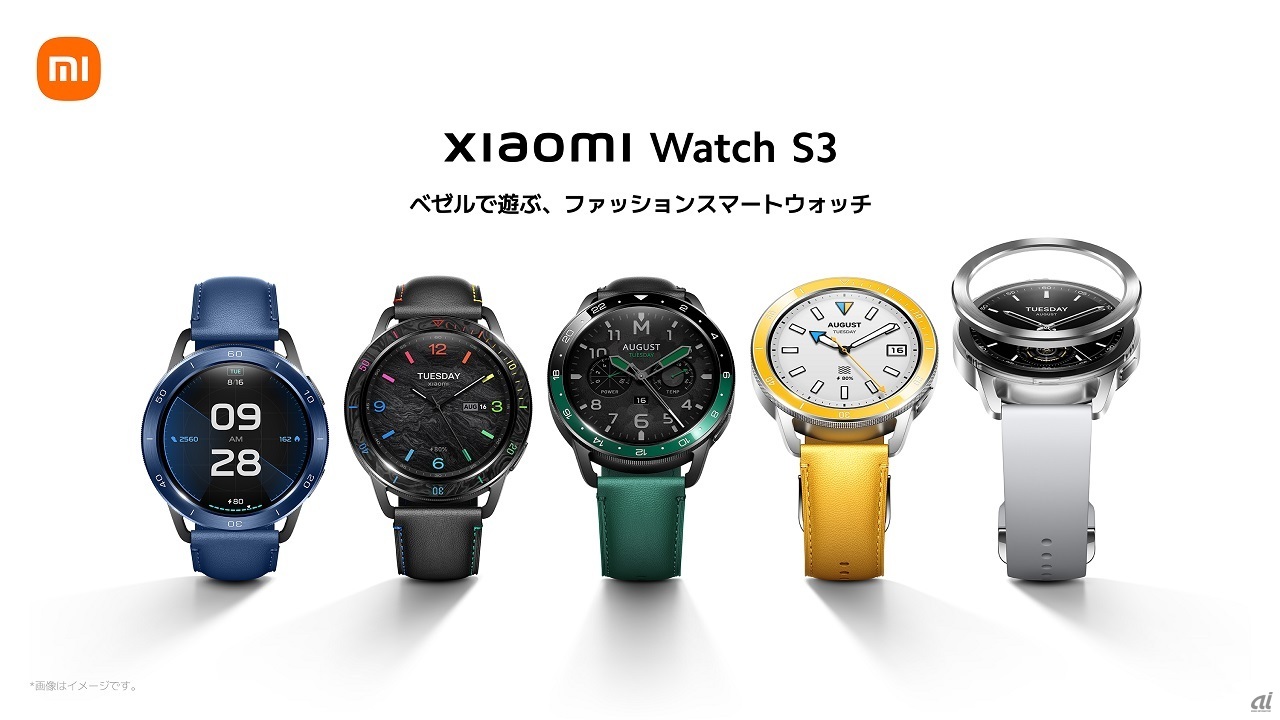 「Xiaomi Watch S3」