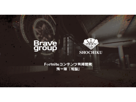 Brave group、ゲームメタバース事業で松竹と協業--「Fortnite」コンテンツを開発