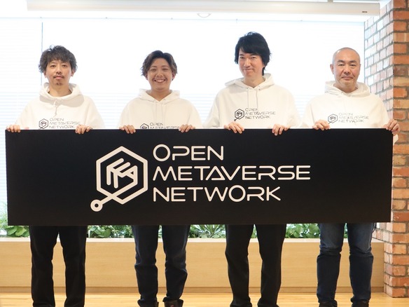 KDDI、STYLYら3社と最適なプラットフォームを提案する「オープンメタバースネットワーク」