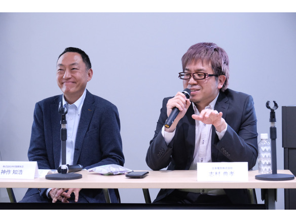 木村屋×NEC「恋AIパン」で、若者にもっと恋愛を--「AI商品開発」の苦労と成果、今後のトレンド予測