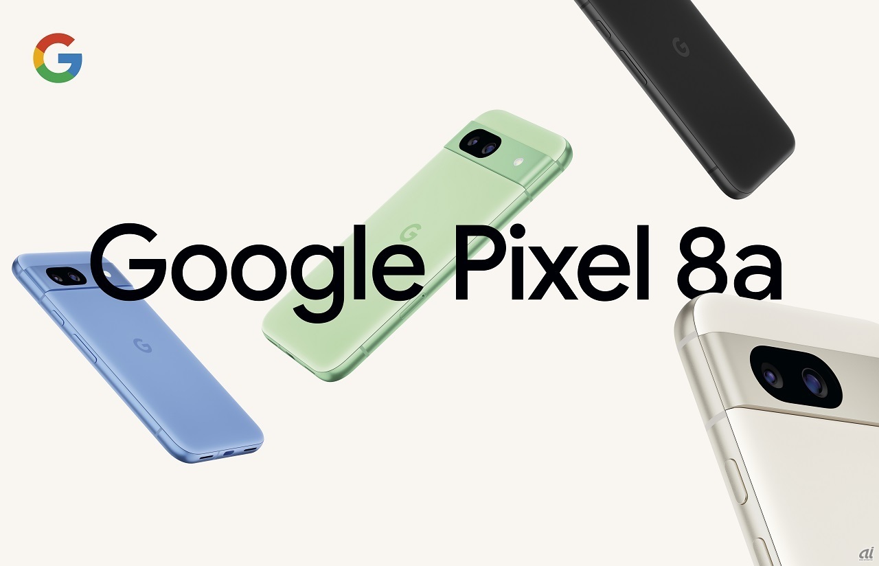 「Google Pixel 8a」