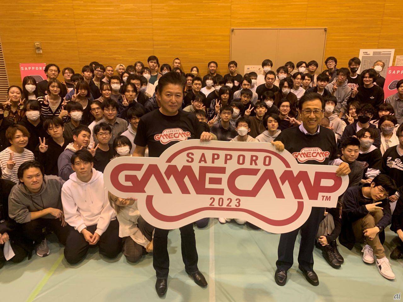 Sapporo Game Camp2023の様子